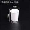 Vasos de Papel Doble Recubrimiento para Bebidas Frías con Tapas, Vasos de Papel al por Mayor para Bistec, Helado y Cola, 100 Piezas, Impresos con Logo, Vasos para Té de Leche
