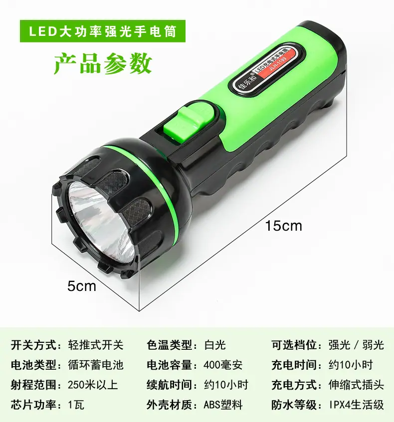 790详情_04
