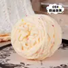 Hilo de hielo nuevo, hilo de hielo mezclado a mano, ovillo de hilo de hielo, hilo con cuentas para tejer zapatillas, hilo hecho a mano para DIY