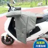 Capa de Para-brisa para Veículo Elétrico Inverno Plus Veludo Espessado Bateria Motocicleta Impermeável Quente Capa Dividida Protetor de Couro PU