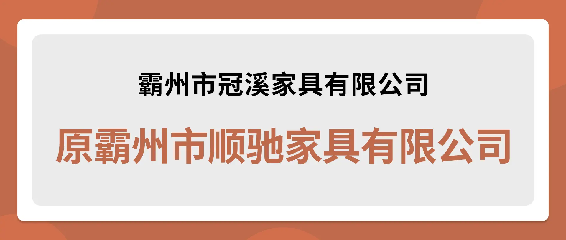 微信图片_20251211155137_103_30