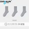 Calcetines Zobaren para Mujer de Rizo Bucle Media Pantorrilla Otoño/Invierno Calcetines Gruesos Cálidos Calcetines de Toalla Negros y Blancos Calcetines de Rizo Bucle con Felpa al Interior Venta al por Mayor