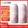 Desodorante Antitranspirante Processado para Mulheres, Remoção Suave do Odor das Axilas, Fragrância de Longa Duração, Opções Roll-On e Spray