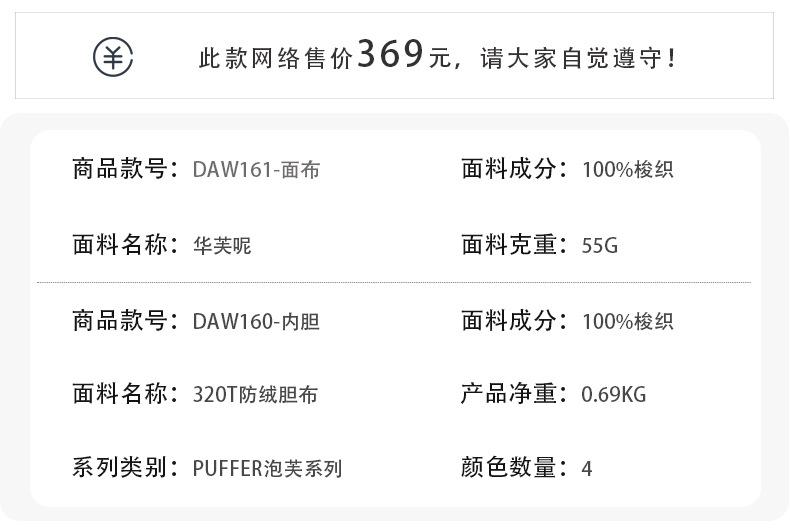 DAW161详情_01.jpg