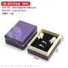 Anillos al por mayor, Pulseras, Collares, Cajas para joyería, Cajas de papel para empaque de almacenamiento de joyería, Cajas para joyería con sello de oro de flor de loto