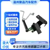 5Q0512521F 5Q0907503 Sensor de Altura de Carrocería Sensor de Nivel de Faros