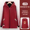 Avental Curto Estilo Coreano para Mulheres Usarem no Trabalho, Blusa com Faixa Refletora, Roupas de Trabalho Quentes para Casa com Manga Longa e Logo Estampado para Homens
