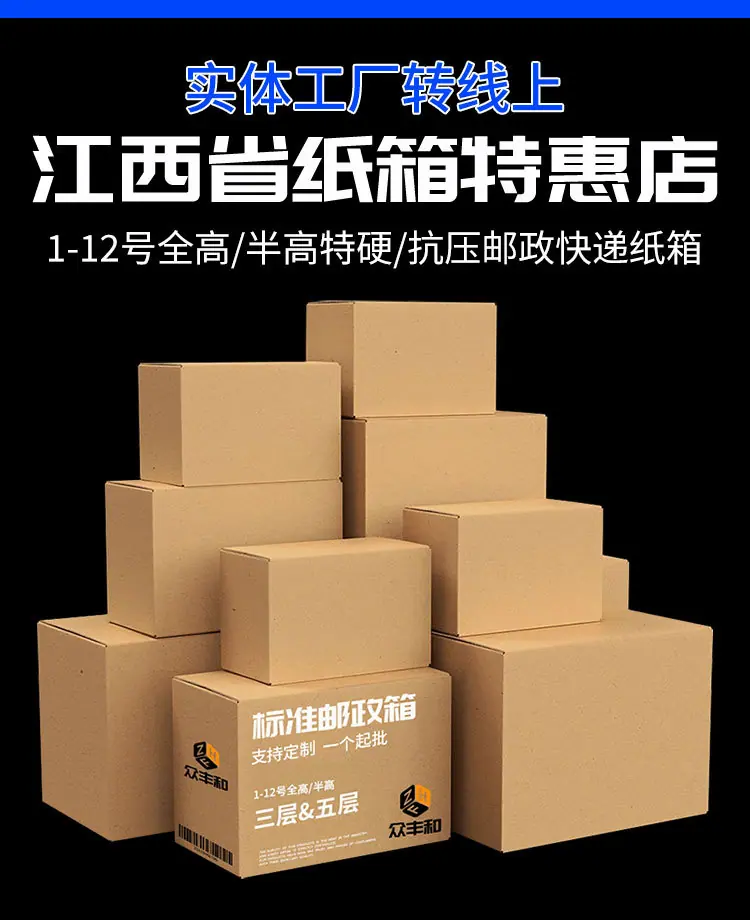 邮政详情_05.jpg