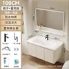 Juego de Gabinetes de Baño de Aluminio Espacial Color Crema con Lavabo de Cerámica Integrado, Estilo Simple