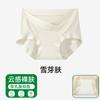 Roupa Íntima de Maternidade para Mulheres, Modal Alta Elasticidade Cintura Baixa Respirável 7A Antibacteriano Virilha de Ácido Polilático Confortável Cobertura Total Calcinha de Quadril