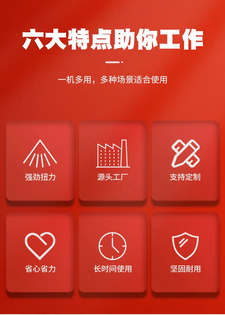 塑料扳手_02.jpg
