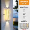 Nueva Luz Solar de Pared Estilo Chino, Impermeable para Exteriores, para Patio de Villa, Entrada, Postes en Ambos Lados, Lámpara de Pared para Exteriores, No Requiere Cableado