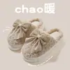 Pantuflas de Invierno para Mujer, Estilo Nuevo, para Casa, con Sensación de Pisar Heces, Suela Gruesa, Cálidas, Antideslizantes, Pantuflas de Felpa para Interiores para Parejas