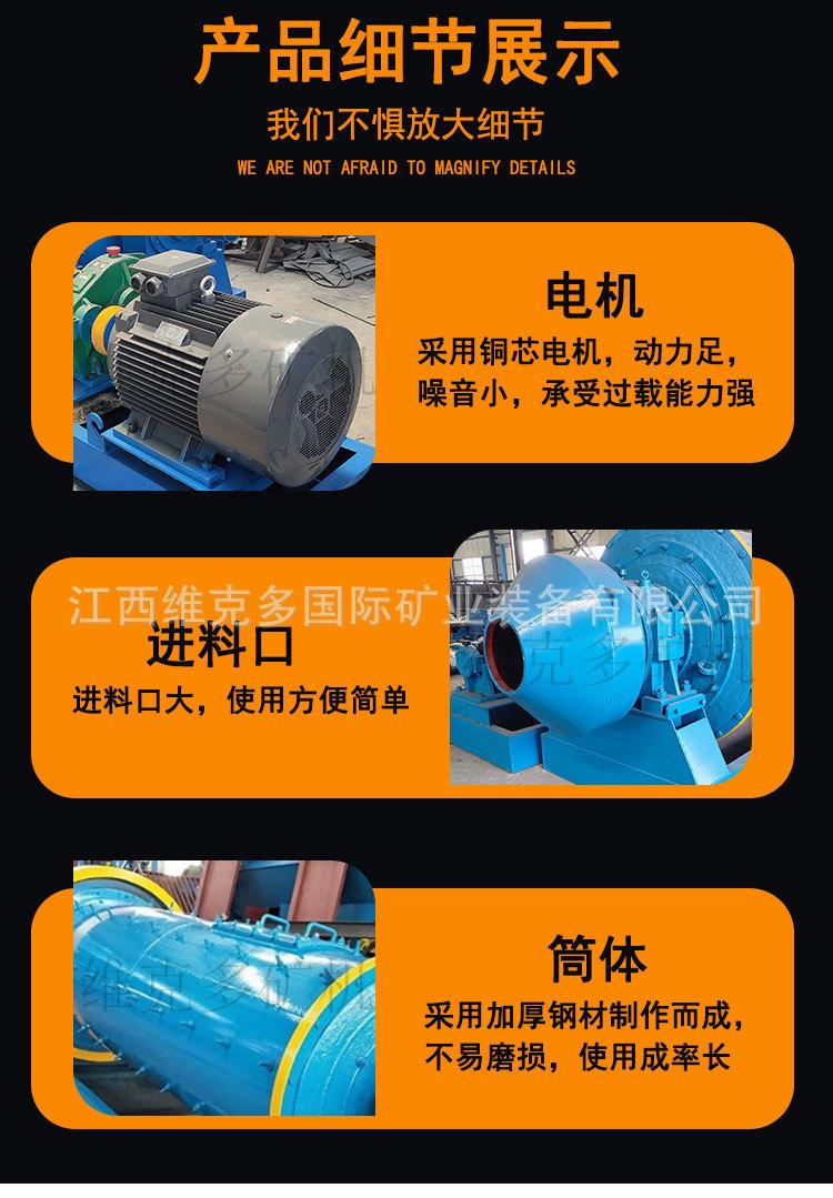 球磨机 (5).jpg