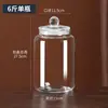 Botella de Vino Sellada de Alta Gama para Vino de Ciruela Verde, Jarra Vacía para Fermentar Vino de Ginseng con Grifo, Recipiente para Vino, Recipiente para Licores
