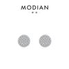 Aretes Redondos de Plata Esterlina S925 con Microincrustación de Diamantes de Simulación Estilo Europeo y Americano para Mujer Aretes de Lujo Ligero de Moda Transfronteriza Joyería de Moda ins