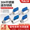 Válvula de esfera mini pagoda de fio externo 304, válvula interruptora de fio interno duplo, junta de válvula, rosca interna e externa, dentes externos duplos, aço inoxidável, mini válvula de esfera