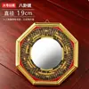 Adornos de espejo octagonal estilo étnico retro chino, modelos cóncavos y convexos, manualidades para decoración de interiores, venta al por mayor desde el fabricante