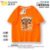 Tongtong Tongtong Hombre Palo de Madera Ropa Camiseta de Manga Corta para Niños Montaña y Mar Extranjeros Abstractos Ropa Clásica Tungtungsahur Tendencia