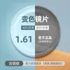 O Estilo Original Quente e Puro, Óculos Sem Aro de Titânio Puro de Alta Qualidade, Mesmo Estilo dos do Xiaohongshu, Podem Ser Equipados com Lentes de Grau