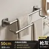 Toallero, Estante de Almacenamiento para Baño sin Taladro, Organizador de Pared para Inodoro y Baño, Estante Multifuncional para Cocina