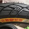 Neumático Zhengxin para vehículos eléctricos, especial 3.00/3.50-10, neumático de acero al vacío, engrosado, resistente al desgaste, antideslizante y a prueba de explosiones.