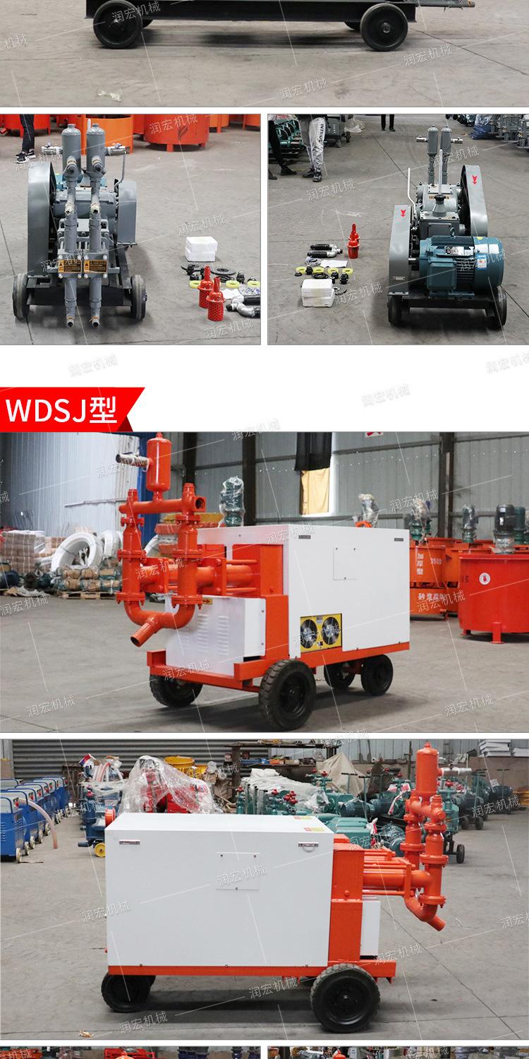 润宏SYB+WDSJ+WYB注浆机详情1_09
