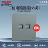 Panel de Enchufe e Interruptor Delixi Tipo 86 Hogareño Ciego de Cinco Agujeros Lámpara de Pared con Enchufe de Tres Agujeros de 16A Instalación Empotrada 827 Gris
