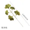Folha artificial de ácer única, folha de figueira da Índia, folha de ginkgo, folha de bétula, ramo de mangueira, ramo de árvore artificial, produto semiacabado para decoração de jardim