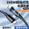 Cable de Datos de Carga Rápida Flash de 240W Cable de Carga Visual Transparente para Coche Universal para Huawei Apple Honor