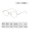 Gafas Vintage con Montura Dorada 90435 Estilo Old Money Ovaladas Lisas Titanio Puro Deseo Gafas Sin Graduación Armazón para Gafas de Miopía para Mujer