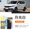 Bolígrafo de Pintura de Retoque para Coche Oshan A800 Blanco Lunar Blanco Especial Reparación de Superficie de Pintura Reparación de Rayones Pintura de Puntos Herramienta para Cambiar de Color