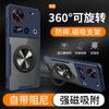 Adequado para Suporte de Resfriamento Nubia Z80Ultra Capa de Celular Z70Sultra Transparente Z70Ultrra Capa Protetora