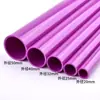 Tubo de PVC Rígido Laranja 20 Tubo de Água Plástico Rígido 25 Tubo de Abastecimento de Água Aquário Tanque de Peixes 32 Conexões de Tubo 4050 Roxo Preto Verde UPVC