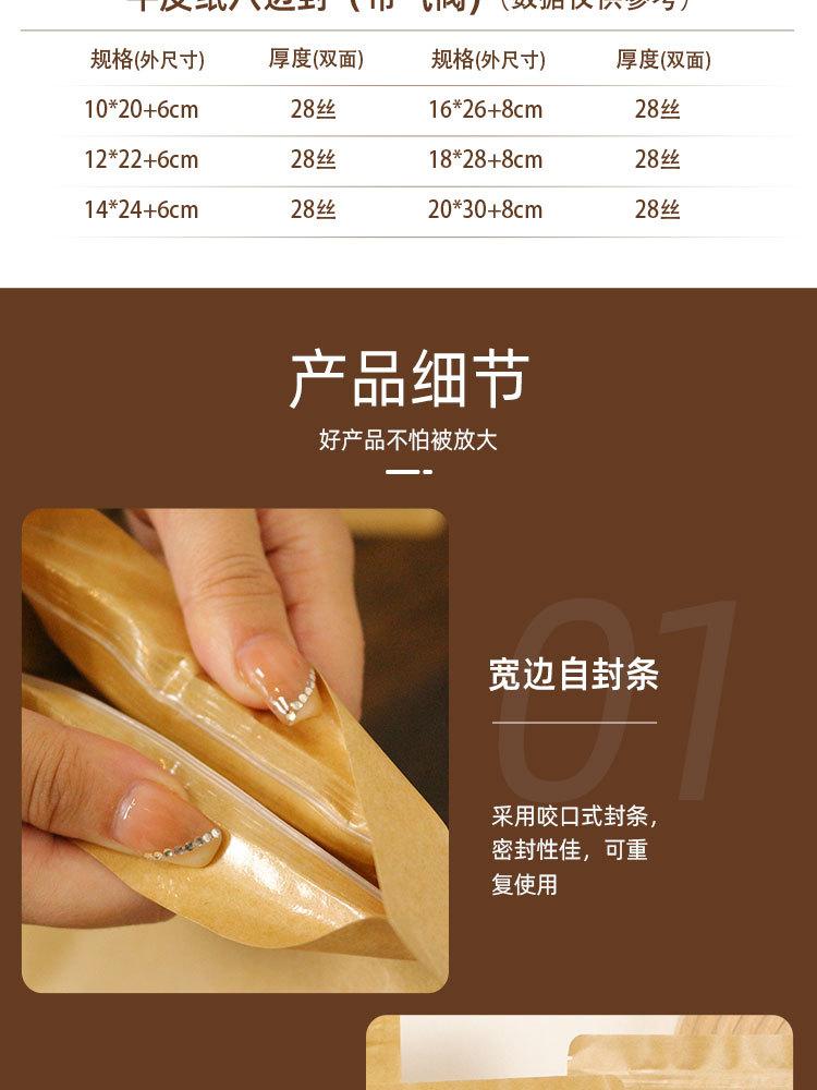 详情页_07.jpg