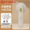 Quitapelusas Eléctrico Yangzi, Rasuradora Portátil para Telas del Hogar, Depilador de Ropa de Mano, Nuevo