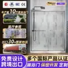 Cabina de Ducha Lineal, Cuarto de Ducha de Cristal Templado para Baño, Mampara de Separación Seco y Húmedo, Cabina de Ducha Hecha a Medida