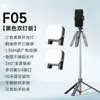 Palo selfie Bluetooth Cyke Gimbal de mano Soporte para teléfono para transmisión en vivo Soporte de escritorio de suelo Portátil Estable