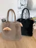 Bolso de mano de felpa de color liso y gran capacidad, nueva colección otoño 2026, bolso de hombro/bolso de axila casual, simple y elegante