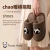 Chinelos de algodão masculinos, novo estilo 2026, chinelos de casa de inverno, quentes, com sola grossa, confortáveis, silenciosos, antiderrapantes, de pelúcia, design fechado na ponta, também disponíveis para mulheres no inverno