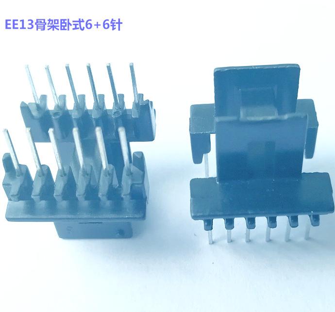 EE13骨架6-6  0.28