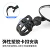 Espejo retrovisor de coche eléctrico espejo retrovisor de coche a batería espejo redondo pequeño universal para bicicleta accesorios de modificación instalación sin herramientas