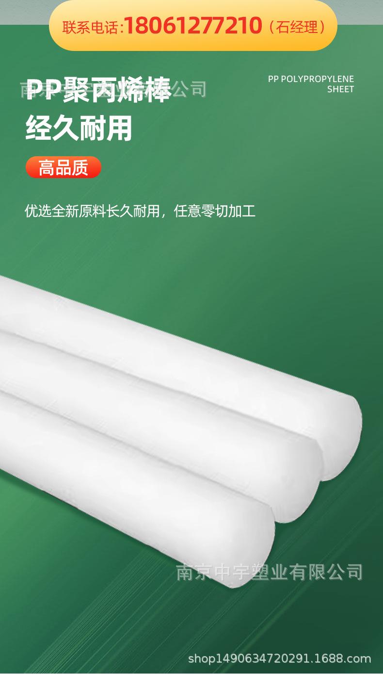 pp棒_02.jpg