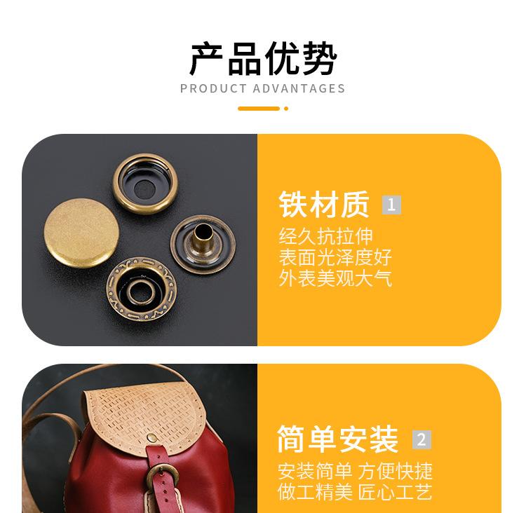 铁质-凹凸四合扣详情_12.jpg