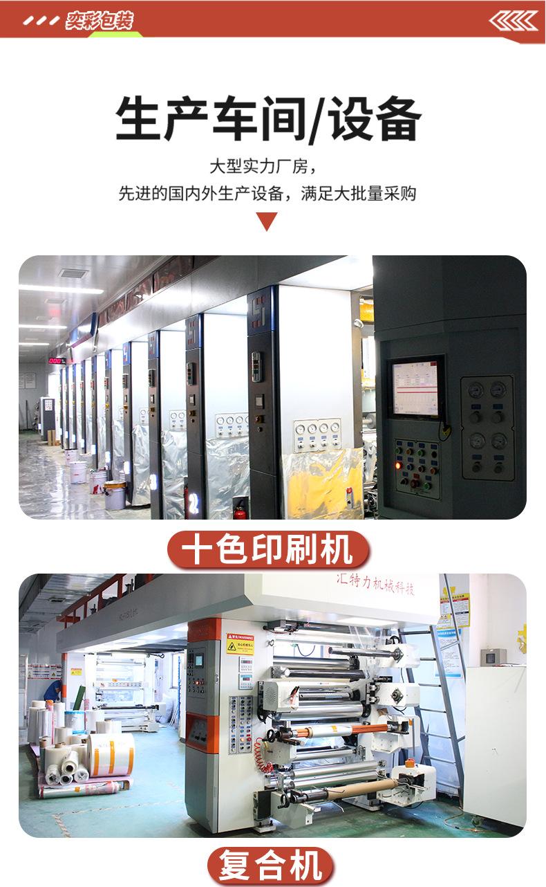 详情页_02.jpg
