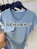 Nova Camiseta Estilosa Juvenil de Manga Curta com Gola U para Mulheres Verão 2026, Estilo Coreano, Elegante Cor Sólida Versátil Slim-Fit