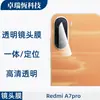 Adecuado para Film Templado Redmi 15A, Film de Cristal Anti-Mirilla Impreso en Seda de Alta Definición, Film Integrado de Lente Impreso en Seda Transparente A7Pro
