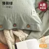 Fundas de almohada de algodón clase A, un par para uso doméstico 48cmx74cm Fundas de almohada de algodón puro de verano, funda de almohada individual 2025