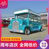 Centro comercial de bebidas frías Chuangye, coche eléctrico de refrigerio, coche de desayuno móvil de cuatro ruedas, lugar escénico, exposición y venta, coche comedor móvil de comida