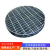 Rejilla de Acero Galvanizado Redonda Rectangular Tapa de Registro para Alcantarilla Subterránea Tapa de Drenaje Placa de Malla para Drenaje de Piso Placa de Tapa de Registro